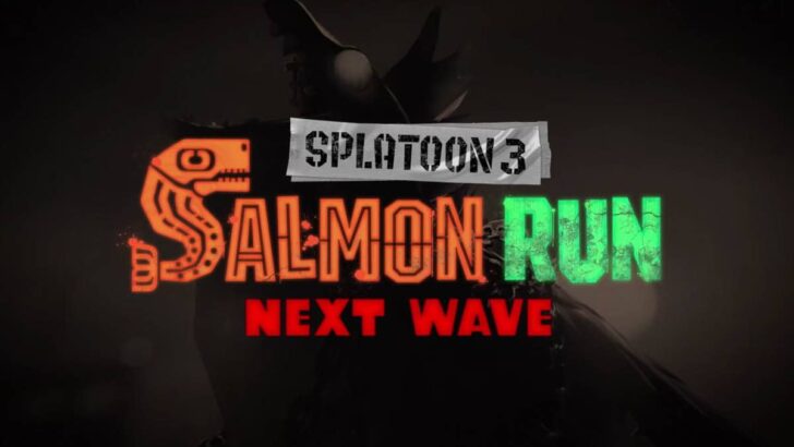 新サーモンランのタイトルは、「Salmon Run NEXT WAVE」と判明
